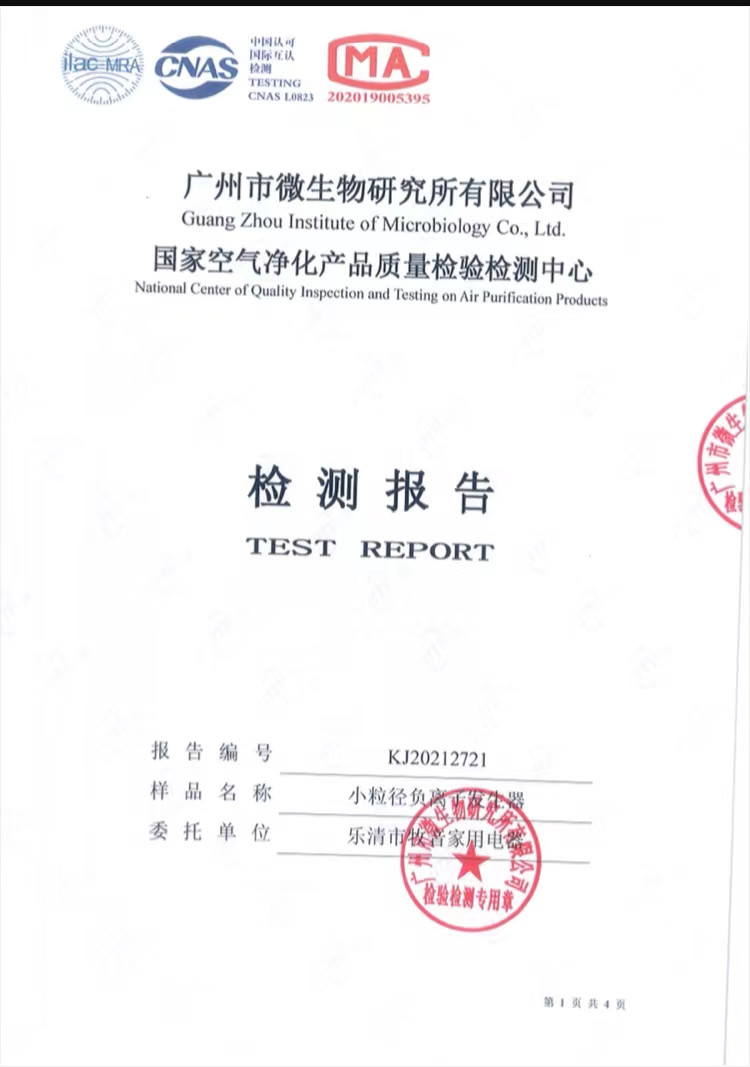 微信图片_20211208091542_已压缩