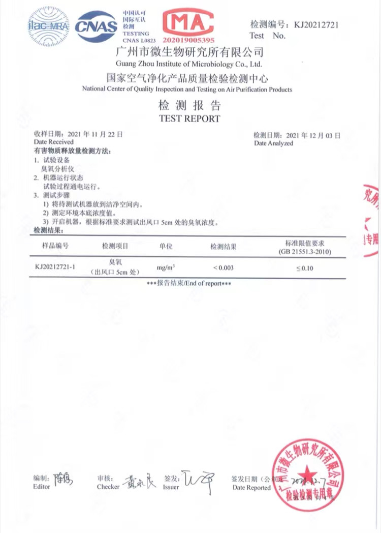 微信图片_20211208091555_已压缩