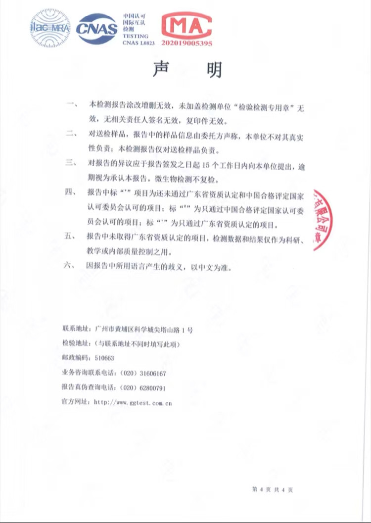 微信图片_20211208091600_已压缩