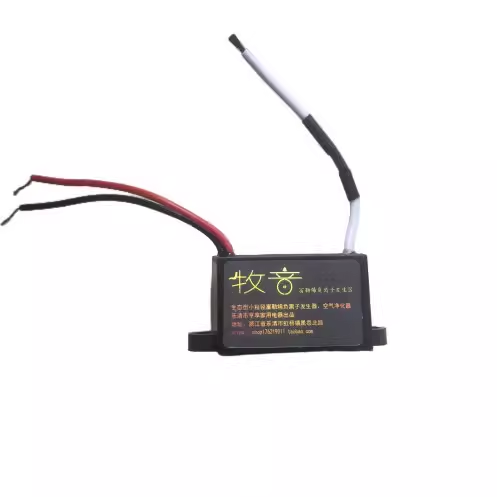 超迷你型负离子发生器DC 5V/12V