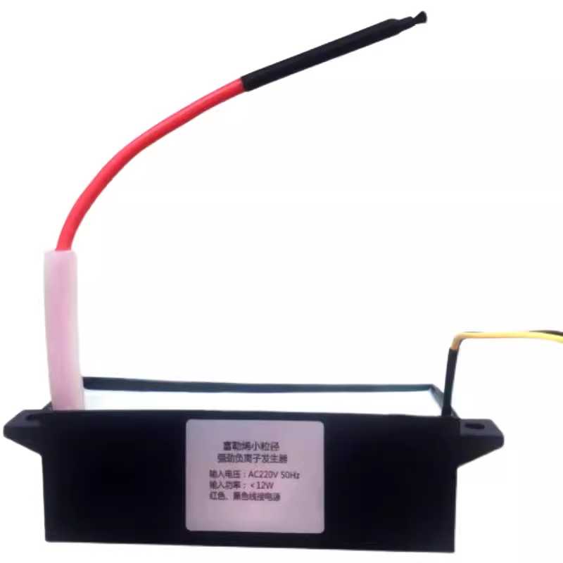 富勒烯大功率生态级负离子发生器