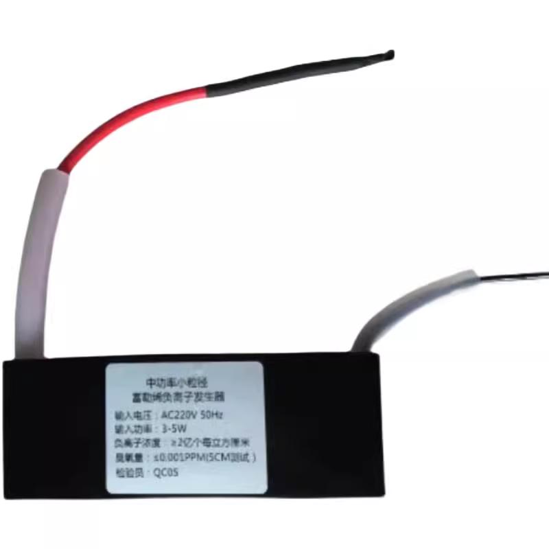 中功率富勒烯负离子发生器